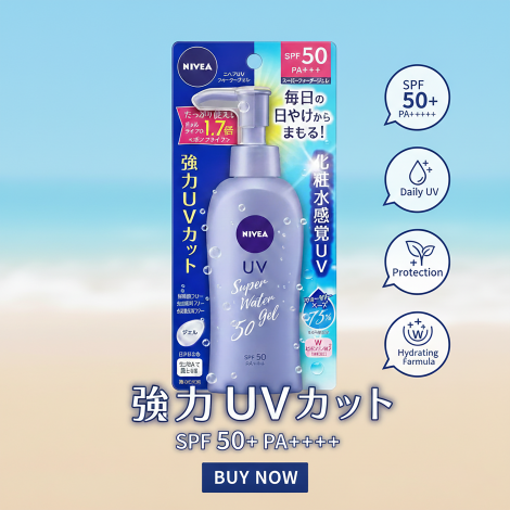 Nivea UV Super Water Gel SPF50 PA+++  140g