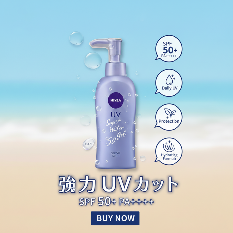 Nivea UV Super Water Gel SPF50 PA+++  140g